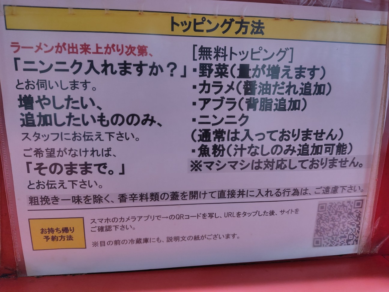 f:id:tatebayashihappy:20260317221047j:image
