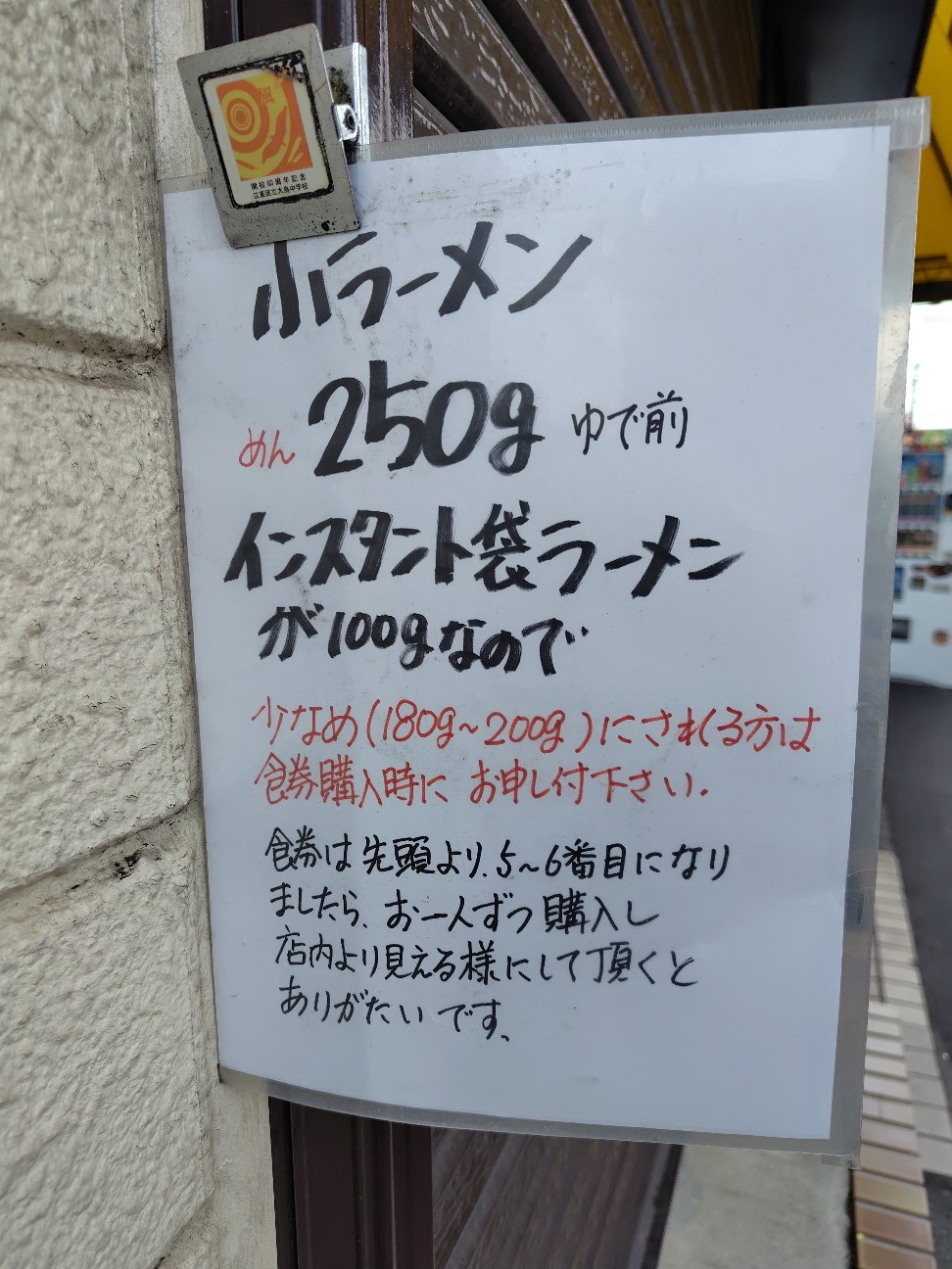 f:id:tatebayashihappy:20260317221106j:image