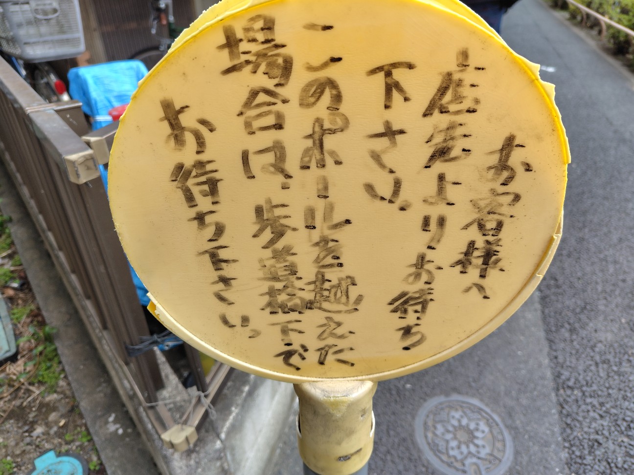 f:id:tatebayashihappy:20260317221144j:image