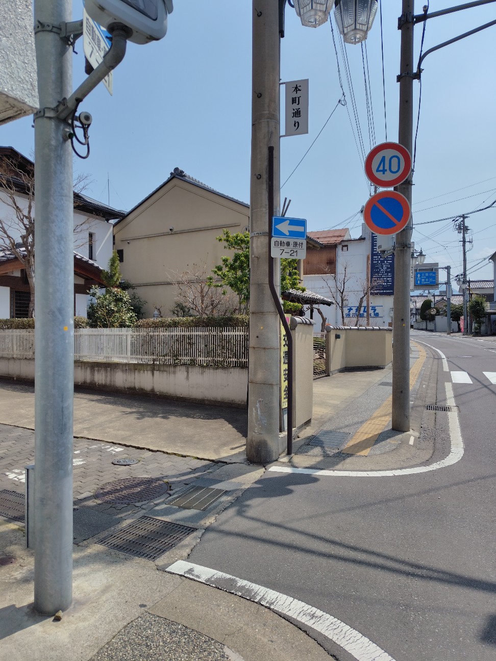 f:id:tatebayashihappy:20260328221837j:image