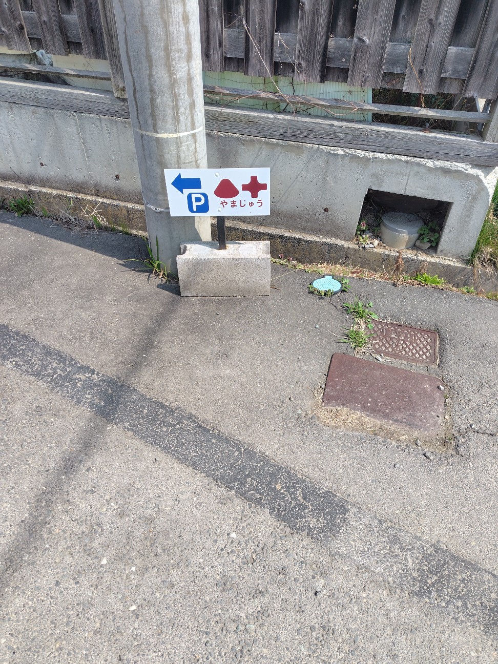 f:id:tatebayashihappy:20260328221952j:image