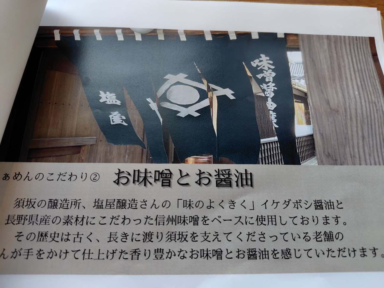 f:id:tatebayashihappy:20260328222127j:image
