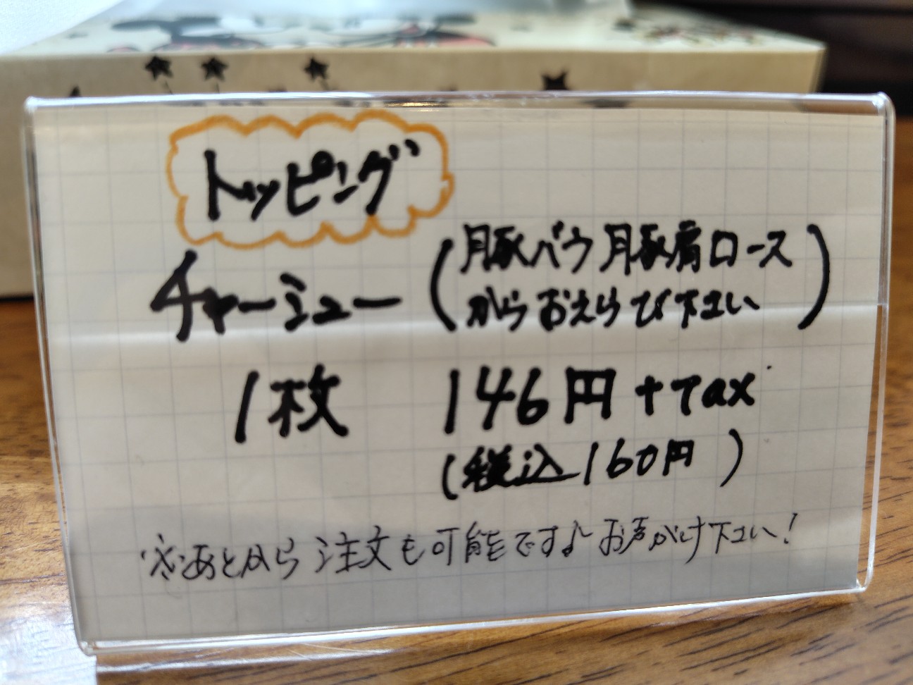 f:id:tatebayashihappy:20260328222210j:image