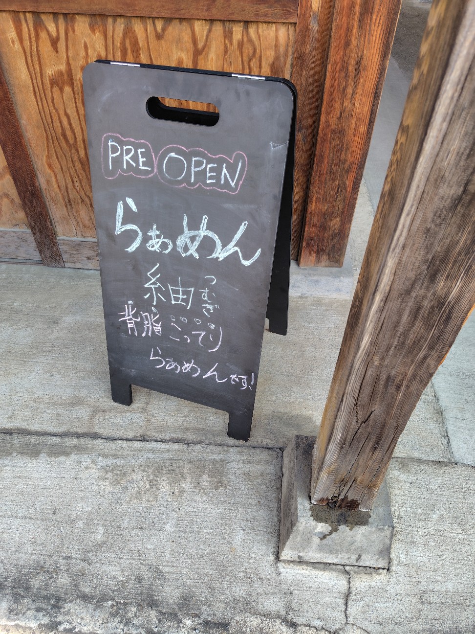 f:id:tatebayashihappy:20260328222319j:image