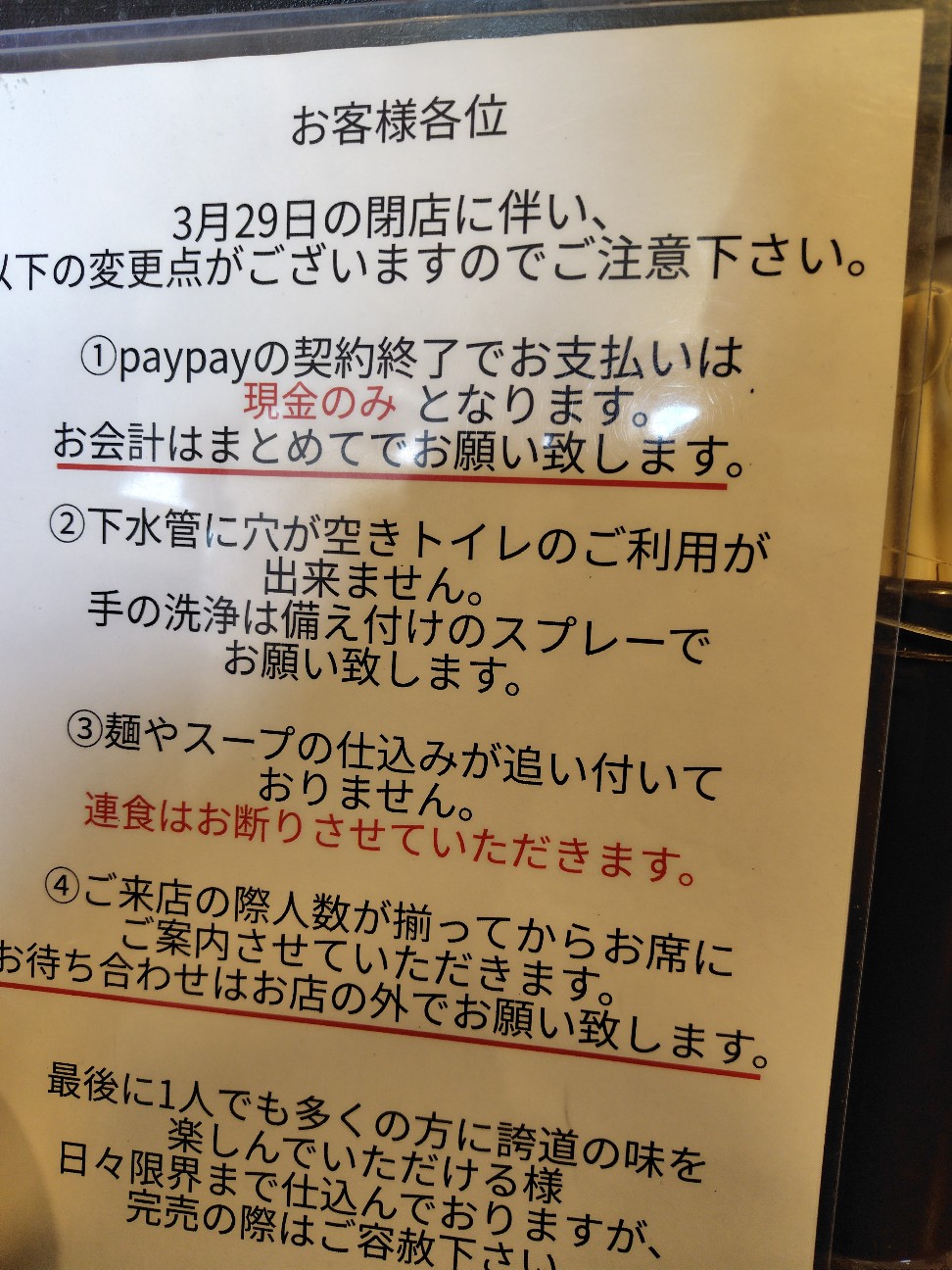 f:id:tatebayashihappy:20260330214053j:image