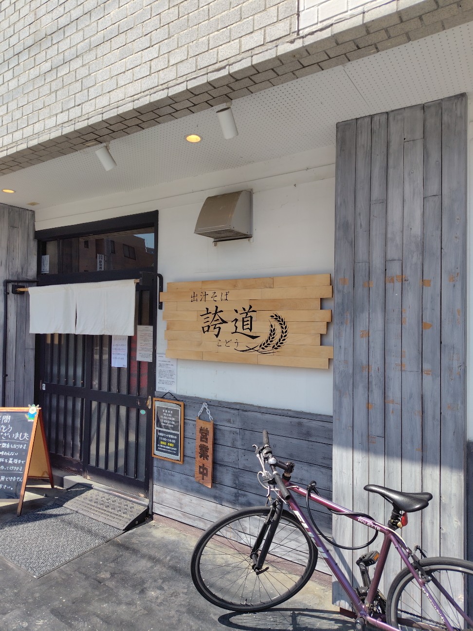 f:id:tatebayashihappy:20260330214153j:image
