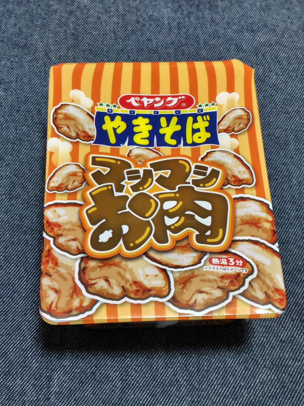 f:id:tatebayashihappy:20260402224520j:image