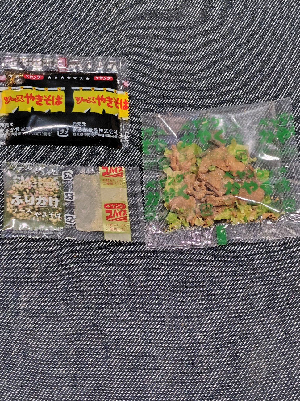 f:id:tatebayashihappy:20260402224555j:image