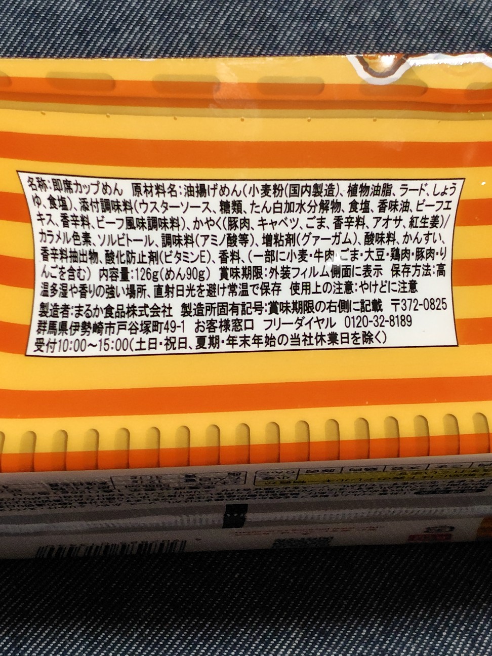 f:id:tatebayashihappy:20260402224627j:image