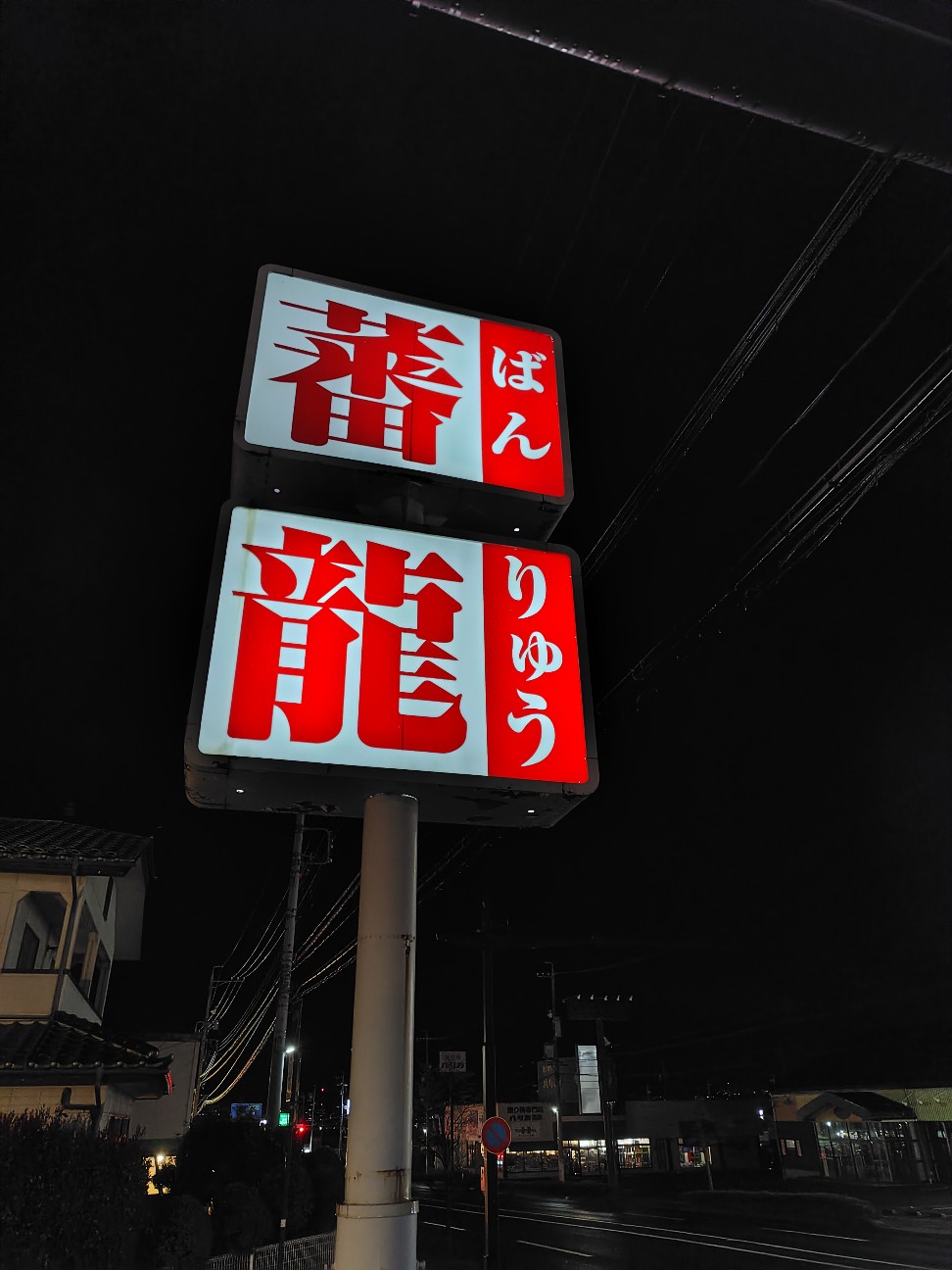 f:id:tatebayashihappy:20260410210901j:image