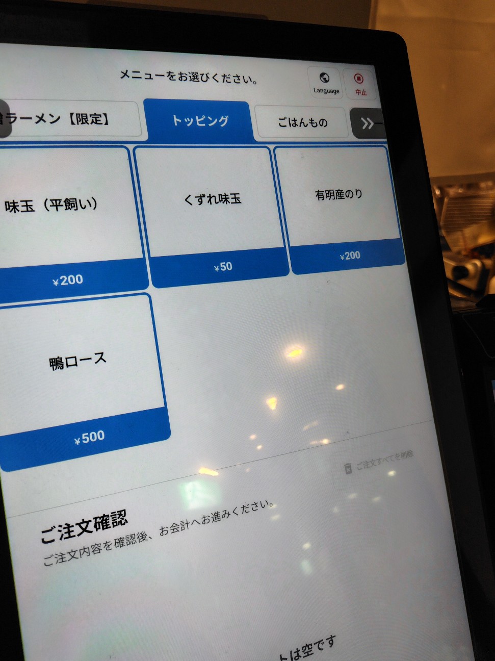f:id:tatebayashihappy:20260415220520j:image