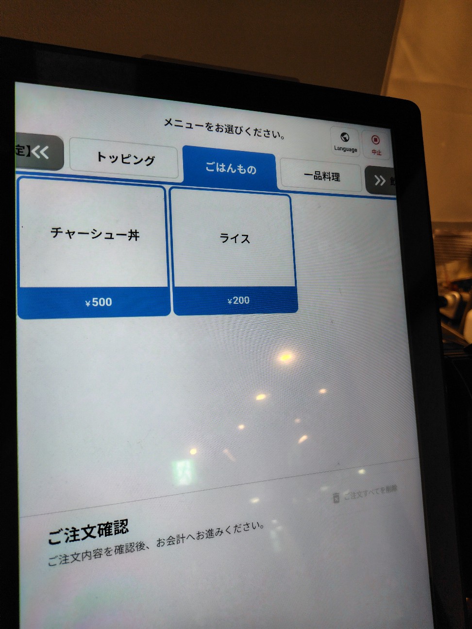 f:id:tatebayashihappy:20260415220539j:image