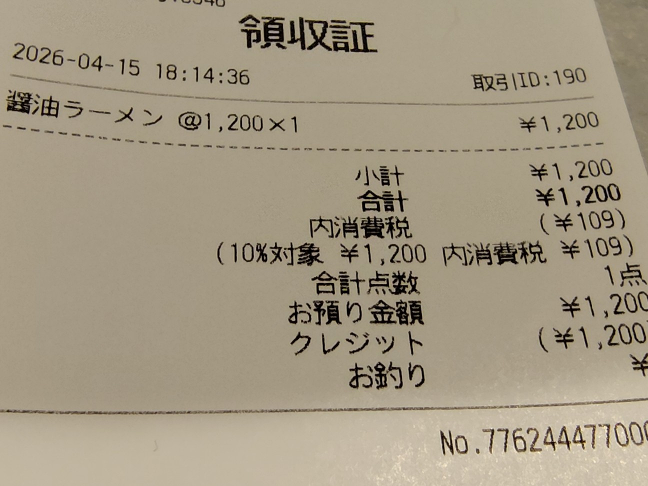 f:id:tatebayashihappy:20260415222729j:image