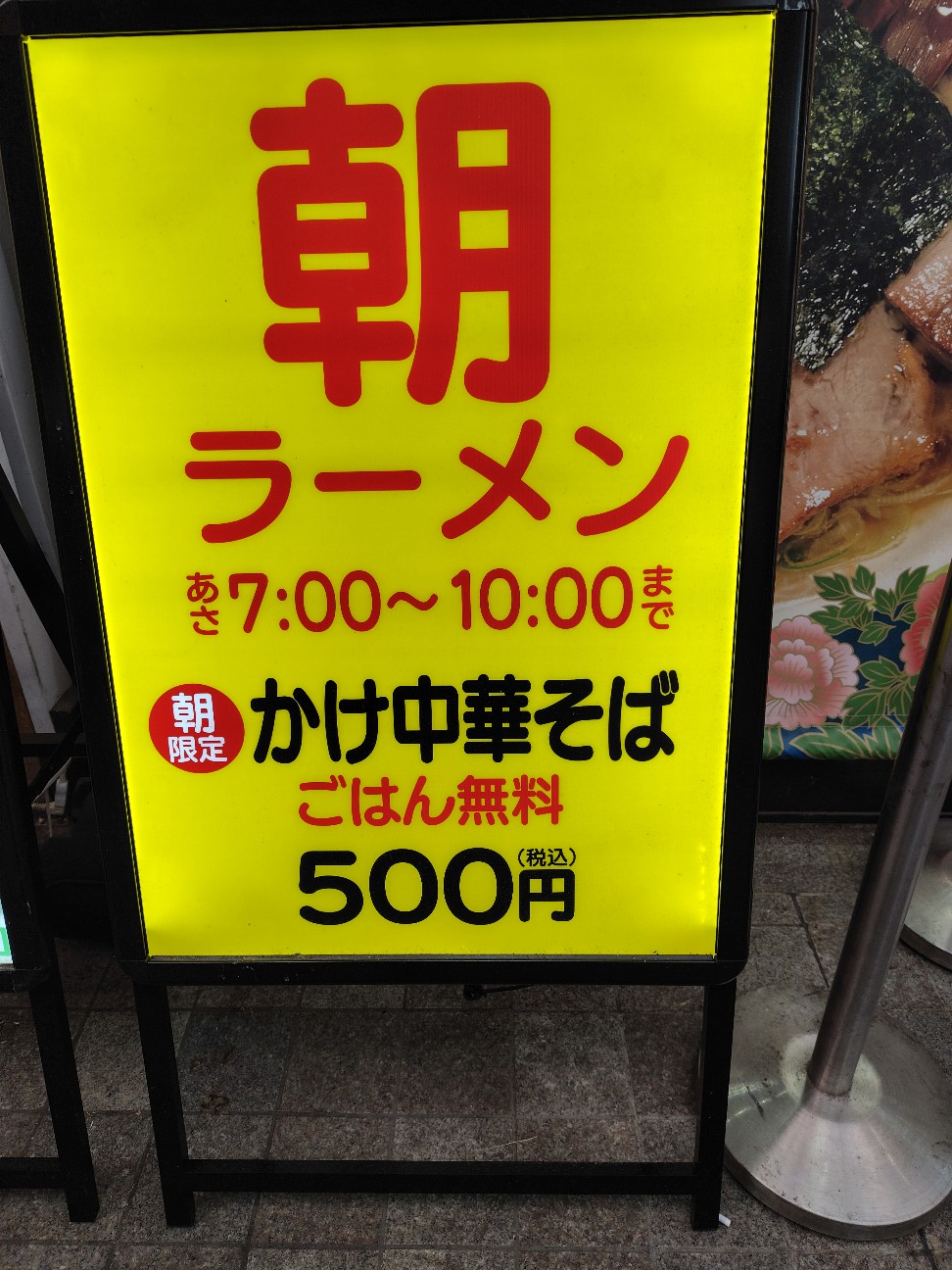 f:id:tatebayashihappy:20260421202337j:image