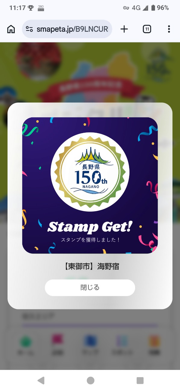 f:id:tatebayashihappy:20260614205156j:image