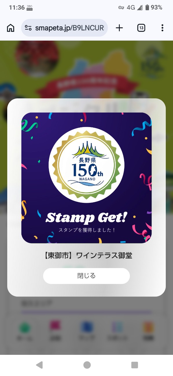 f:id:tatebayashihappy:20260614205318j:image