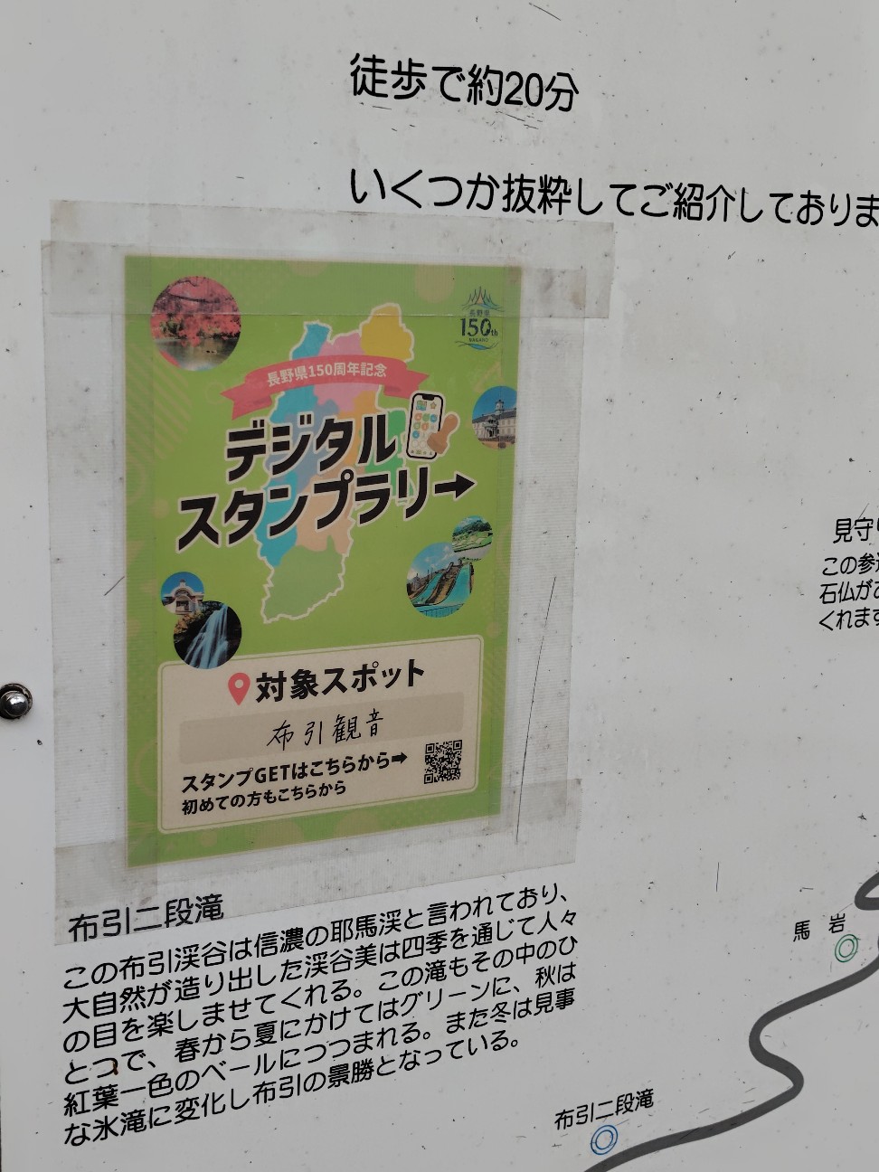f:id:tatebayashihappy:20260614205512j:image