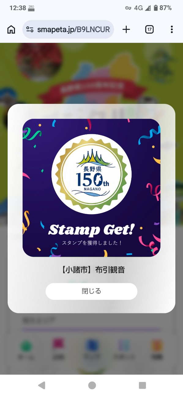 f:id:tatebayashihappy:20260614205515j:image