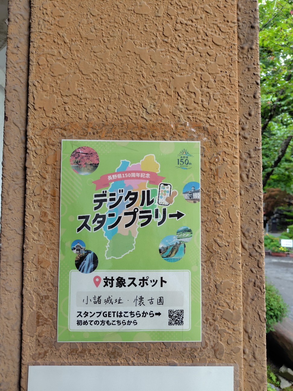 f:id:tatebayashihappy:20260614205637j:image