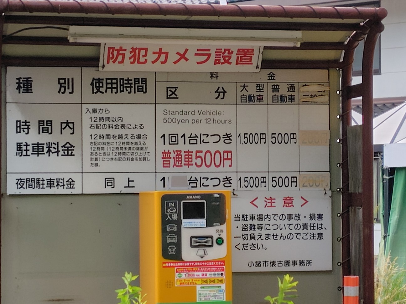 f:id:tatebayashihappy:20260614205648j:image