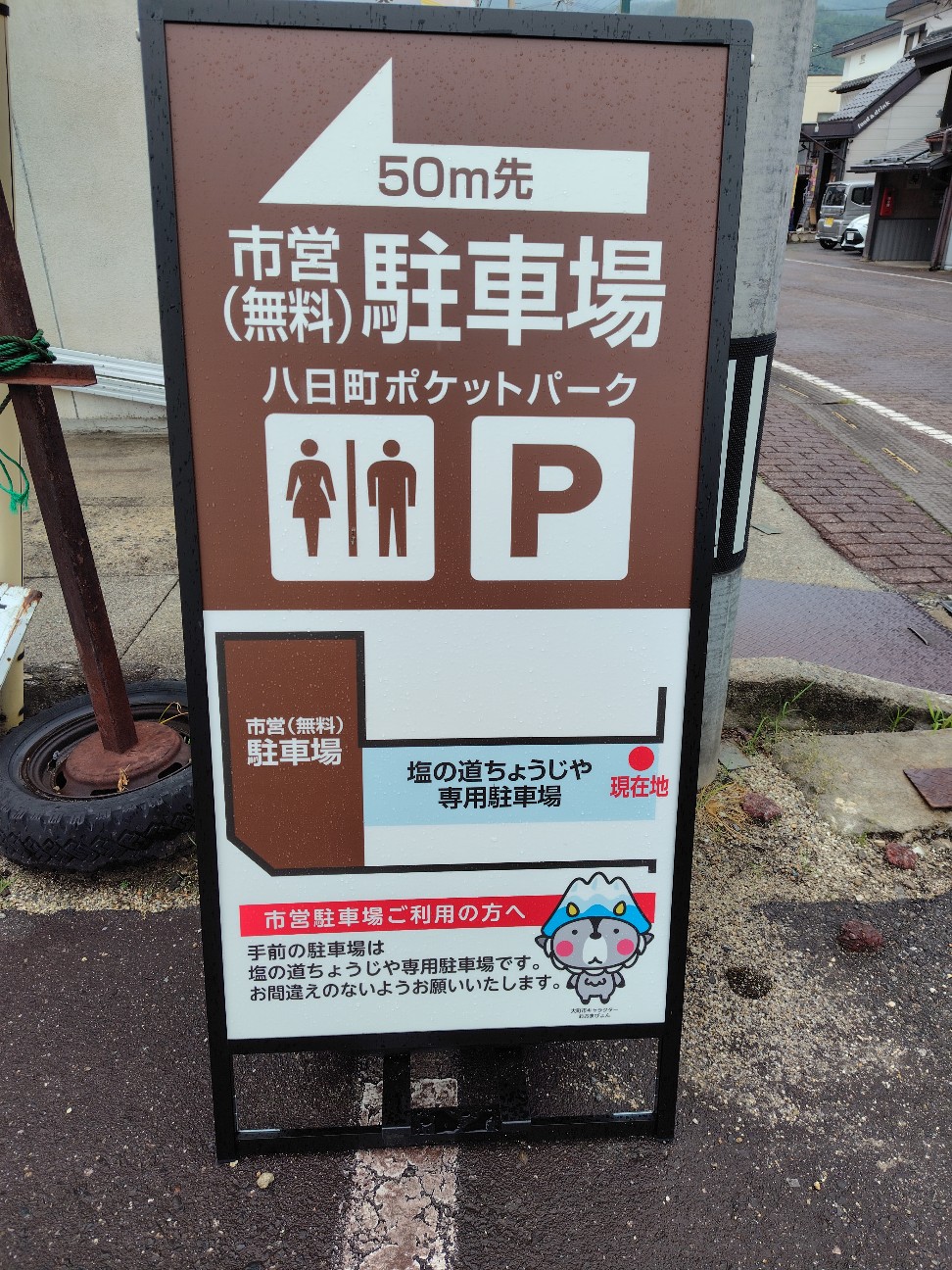 f:id:tatebayashihappy:20260620223304j:image