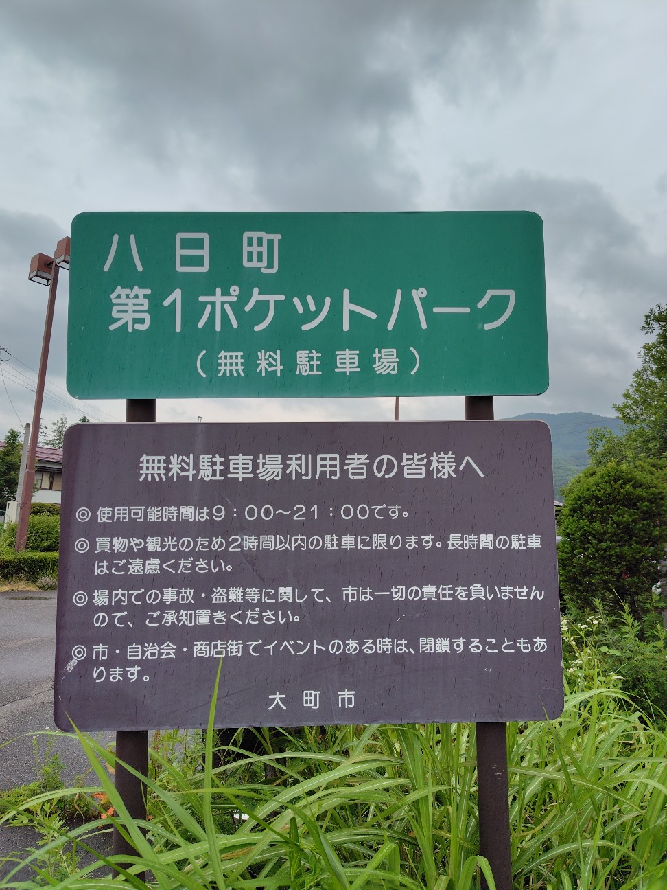 f:id:tatebayashihappy:20260620223305j:image