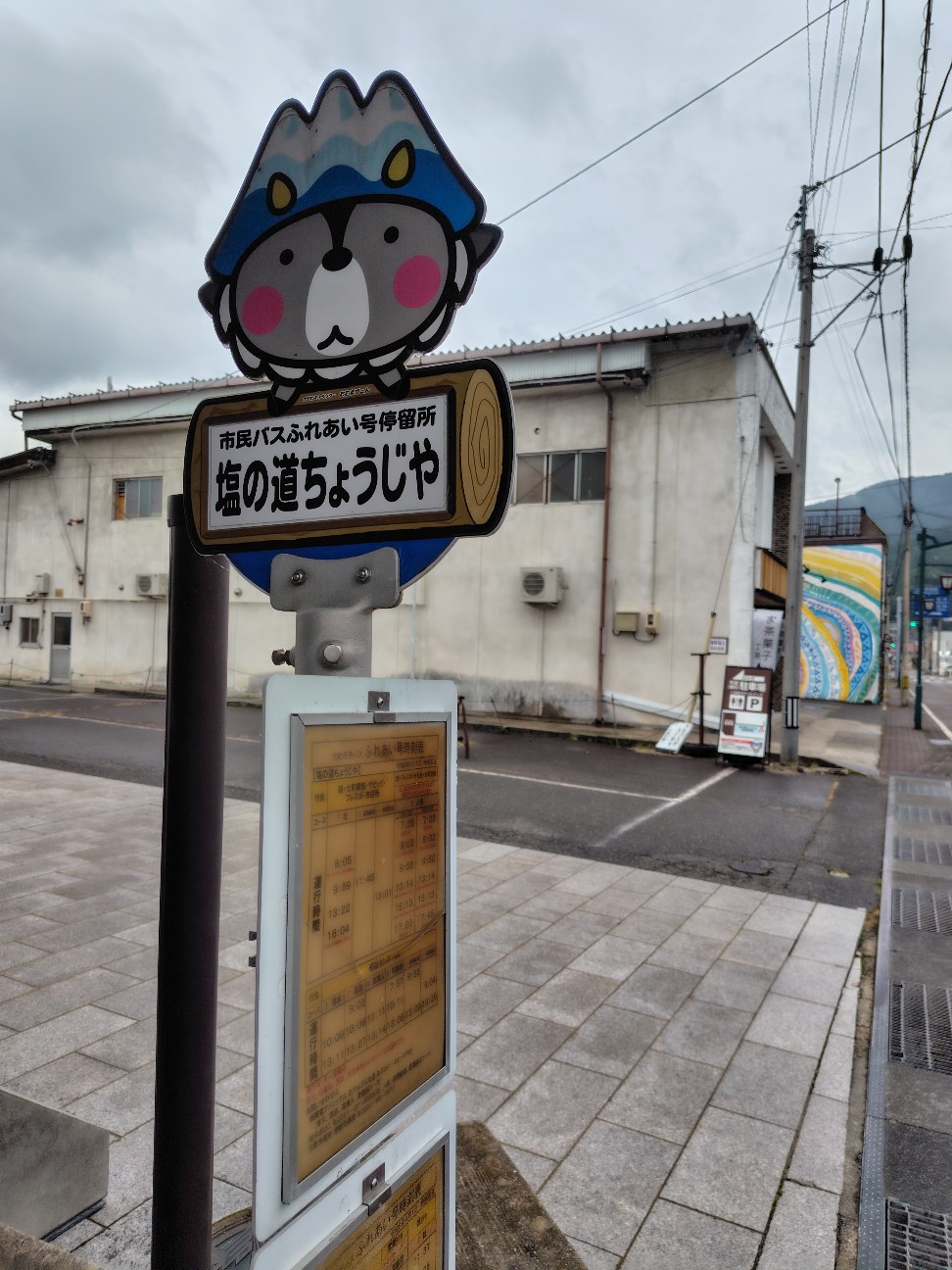 f:id:tatebayashihappy:20260620223309j:image