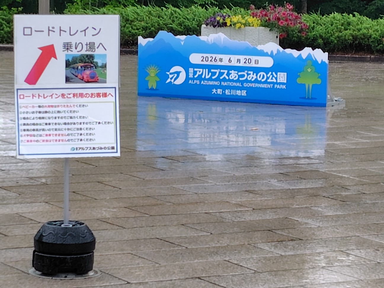 f:id:tatebayashihappy:20260620223436j:image