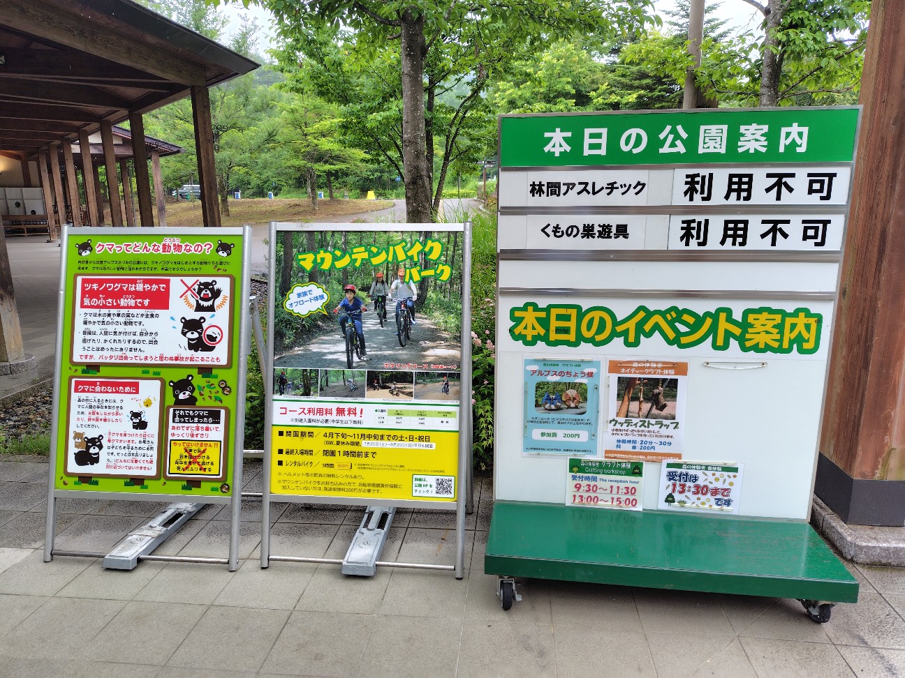 f:id:tatebayashihappy:20260620223532j:image