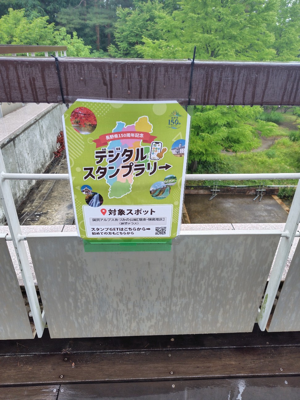 f:id:tatebayashihappy:20260620223538j:image