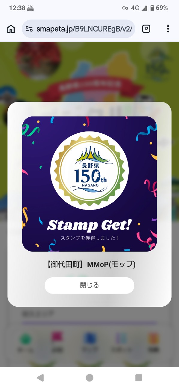 f:id:tatebayashihappy:20260624213725j:image