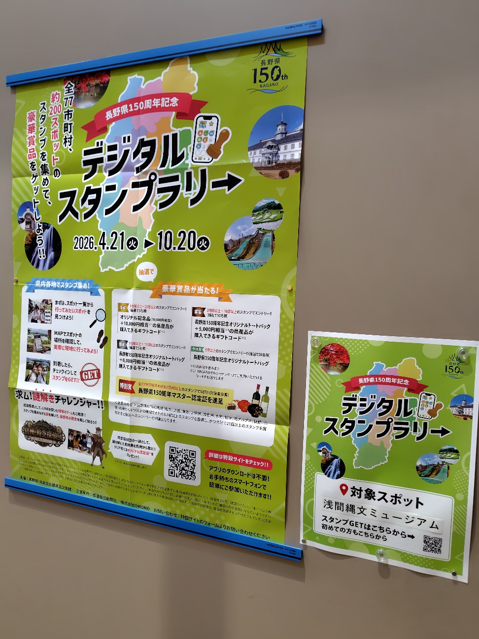 f:id:tatebayashihappy:20260624213823j:image