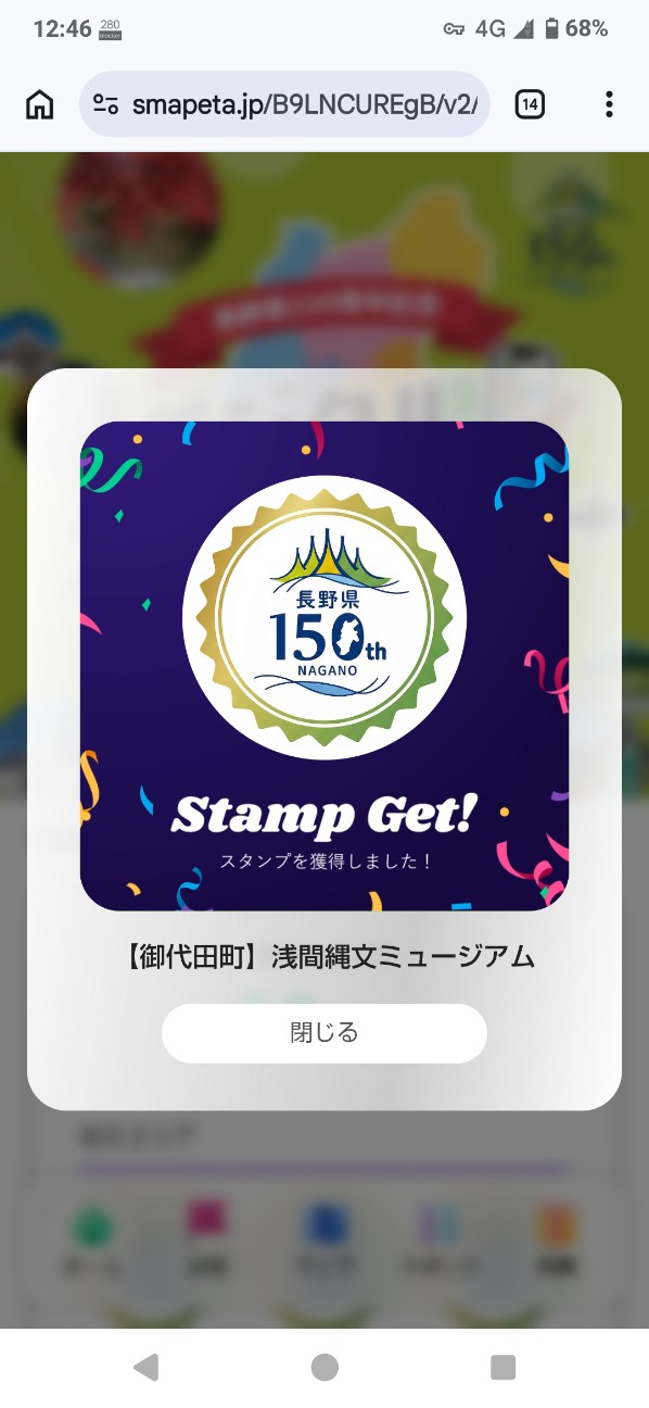 f:id:tatebayashihappy:20260624213830j:image