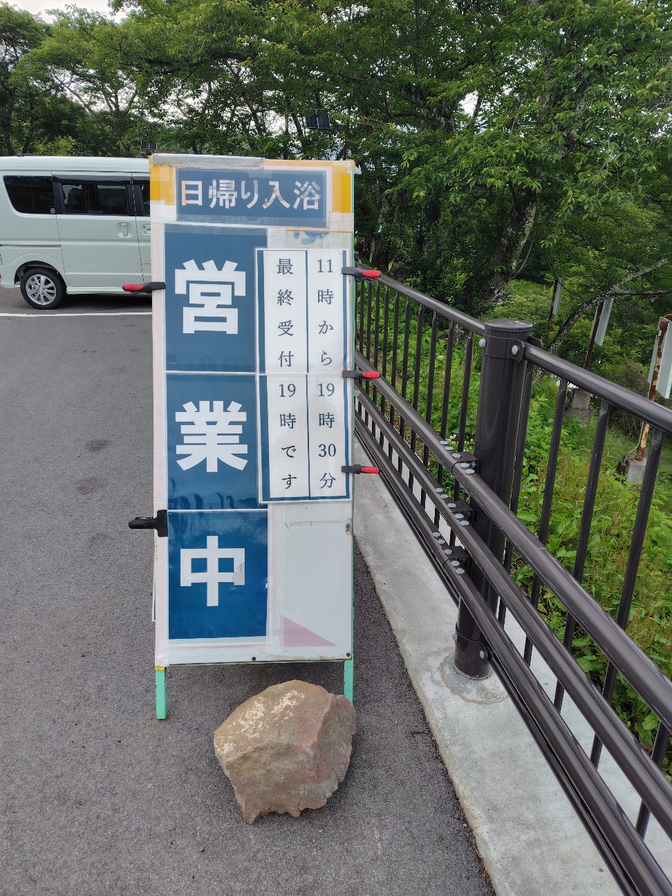 f:id:tatebayashihappy:20260624213922j:image