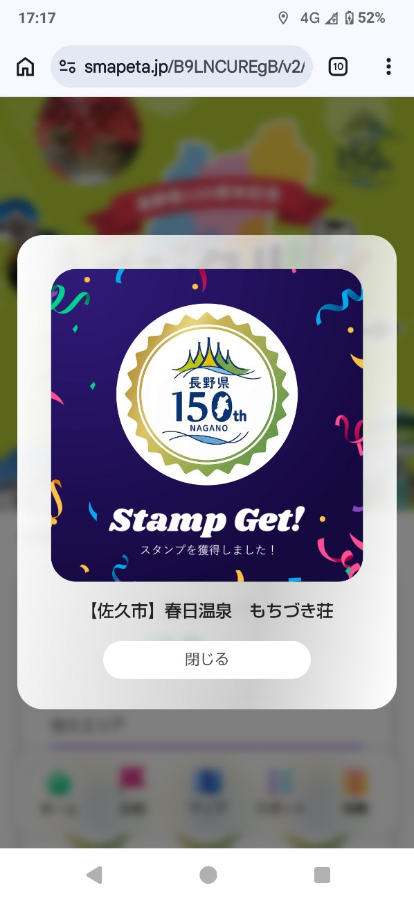 f:id:tatebayashihappy:20260624213925j:image