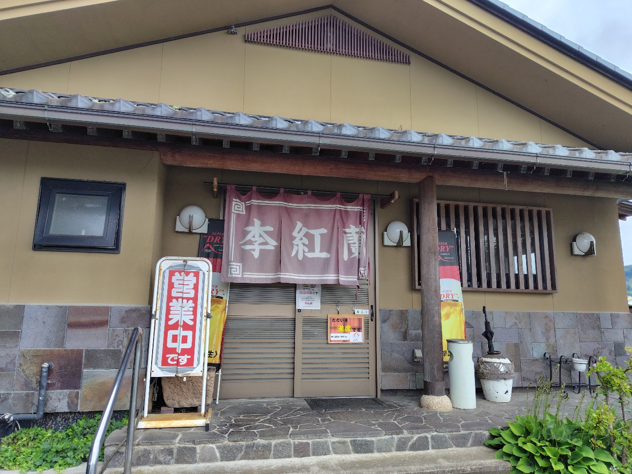 f:id:tatebayashihappy:20260628185839j:image