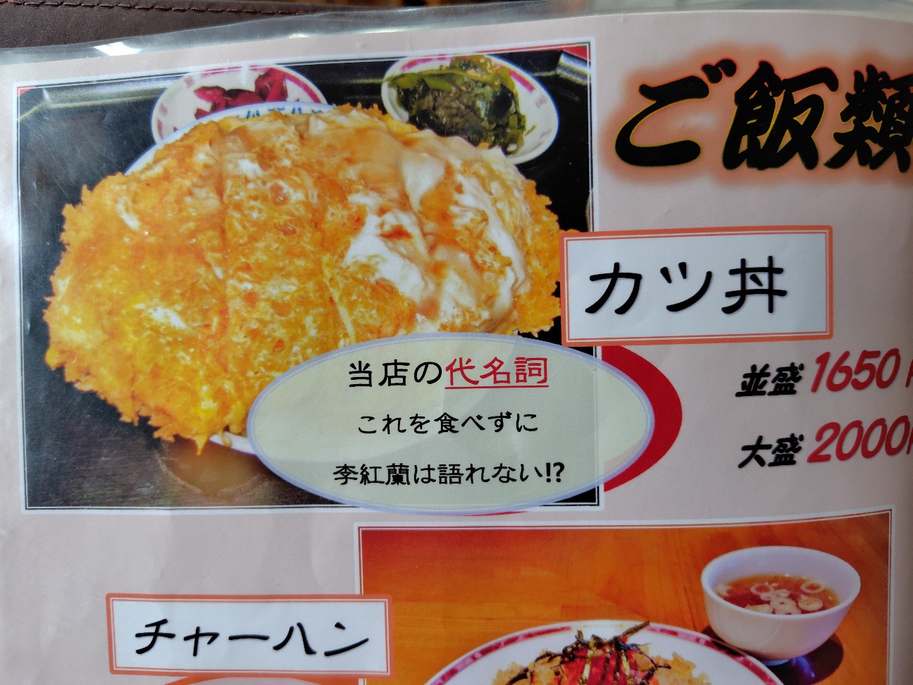 f:id:tatebayashihappy:20260628185845j:image