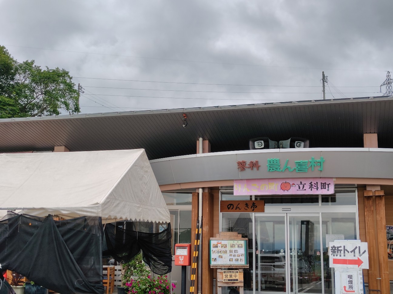f:id:tatebayashihappy:20260629223534j:image