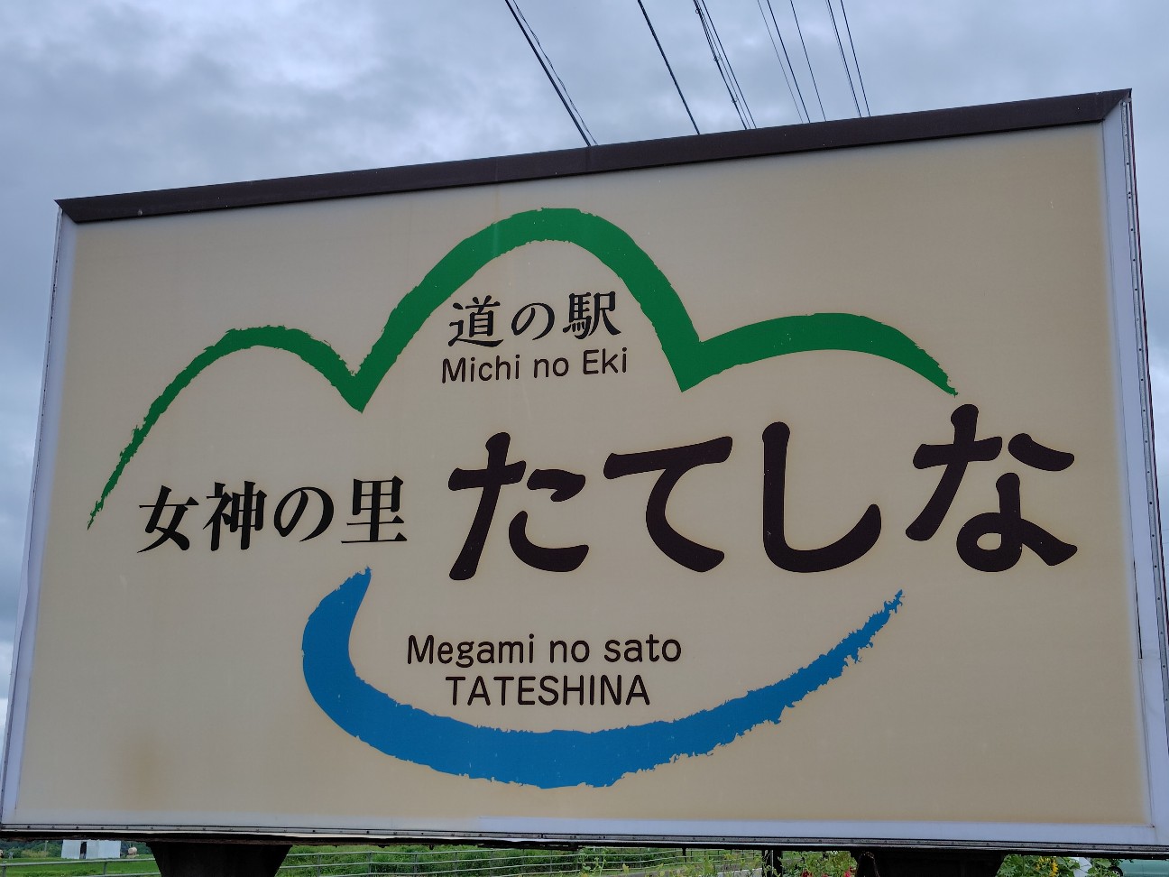 f:id:tatebayashihappy:20260629223544j:image