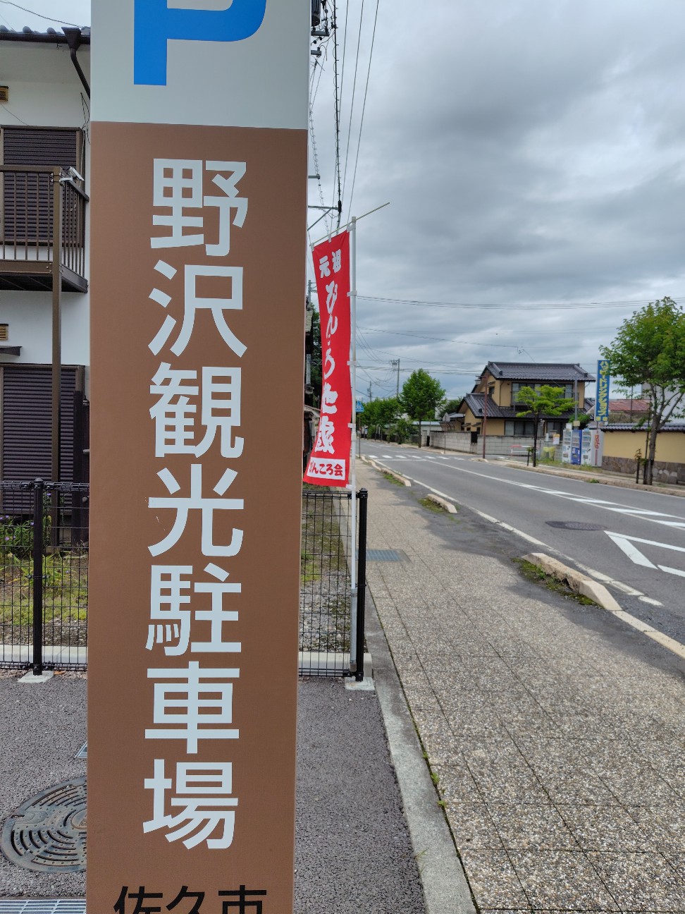 f:id:tatebayashihappy:20260629223721j:image