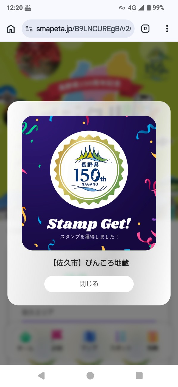 f:id:tatebayashihappy:20260629223738j:image