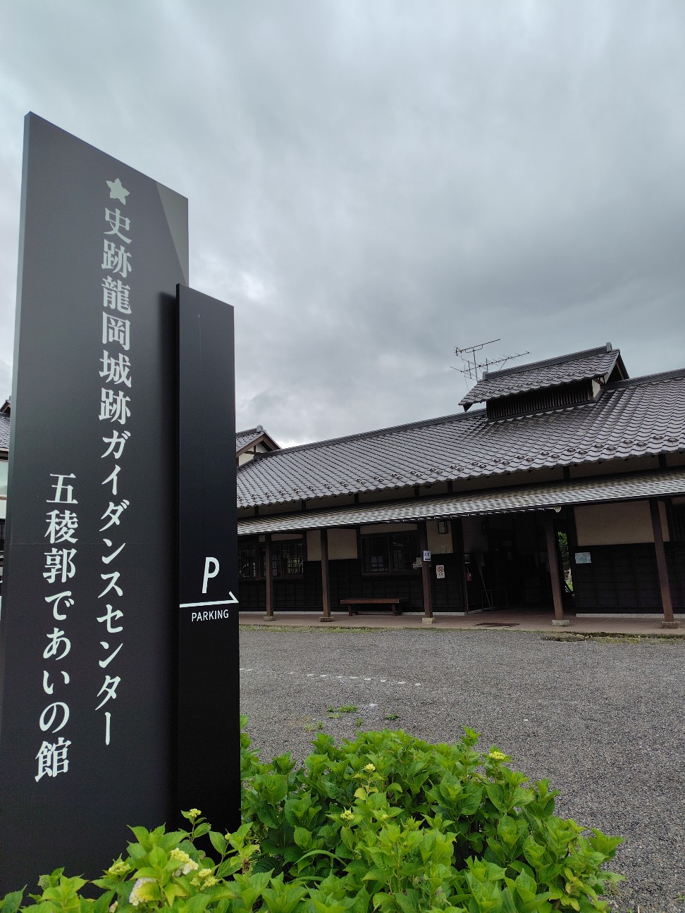 f:id:tatebayashihappy:20260629223859j:image