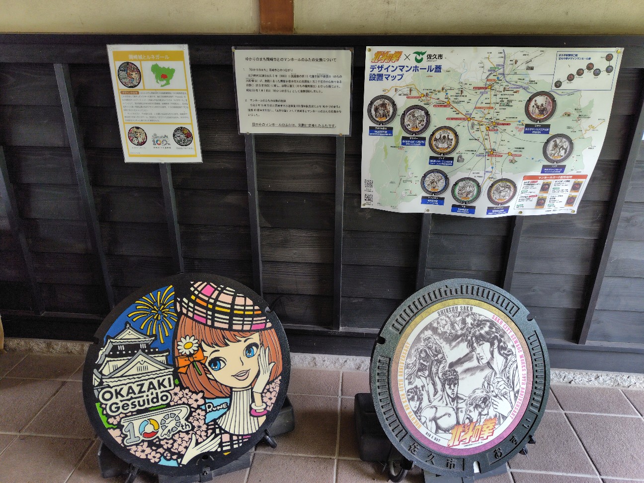 f:id:tatebayashihappy:20260629223900j:image
