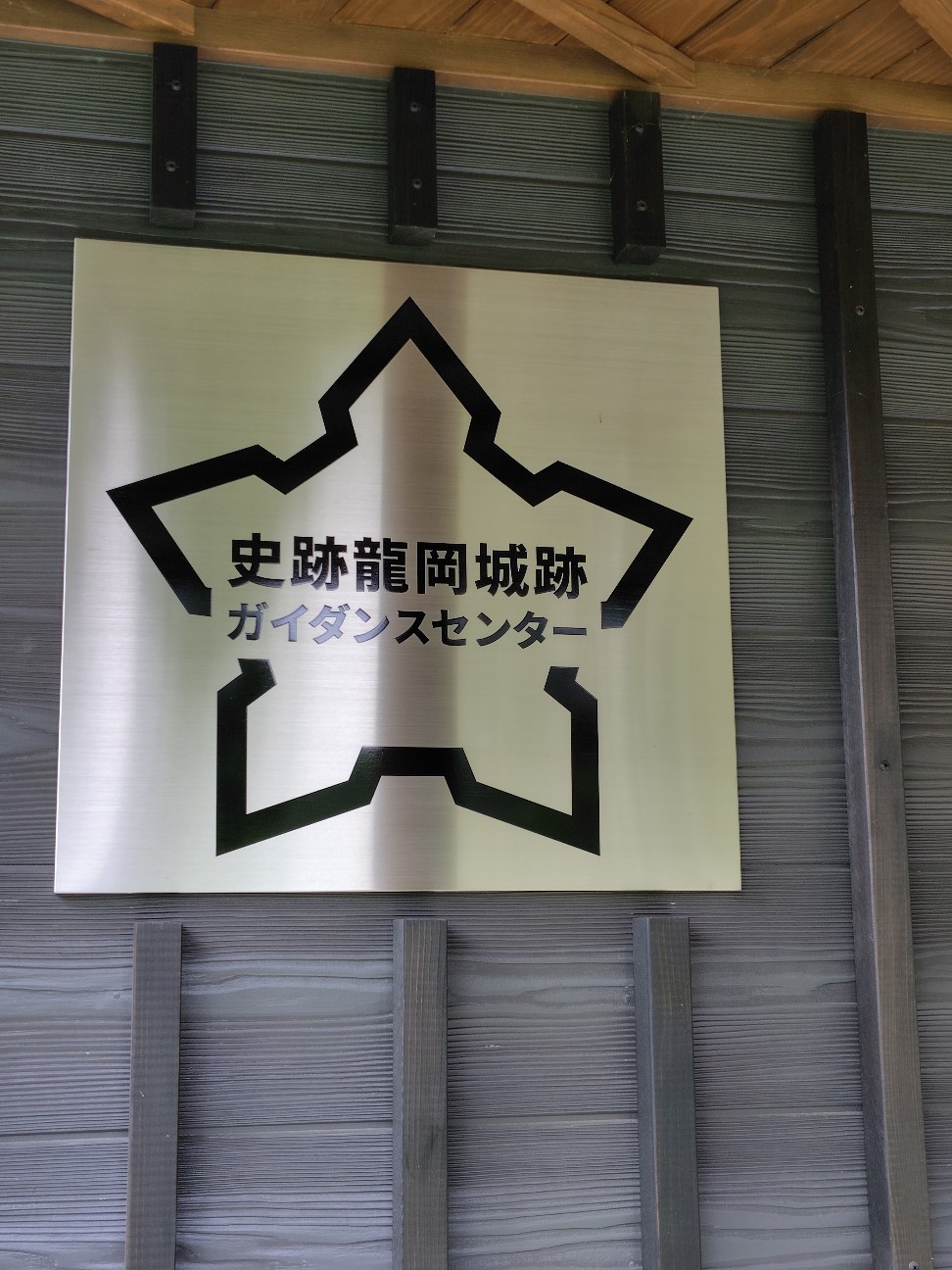 f:id:tatebayashihappy:20260629223914j:image