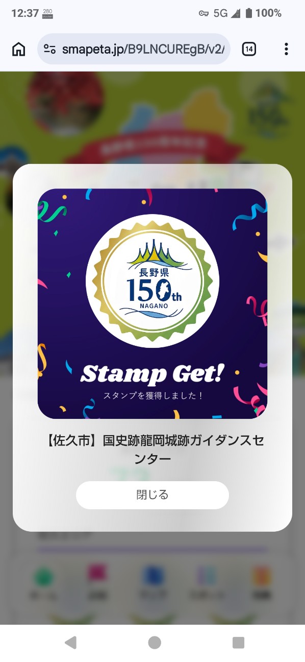 f:id:tatebayashihappy:20260629223916j:image