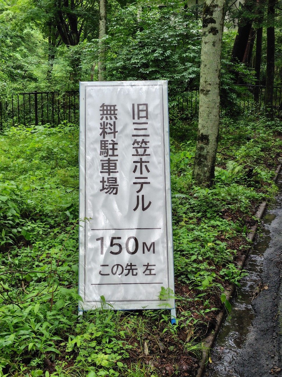 f:id:tatebayashihappy:20260629224040j:image