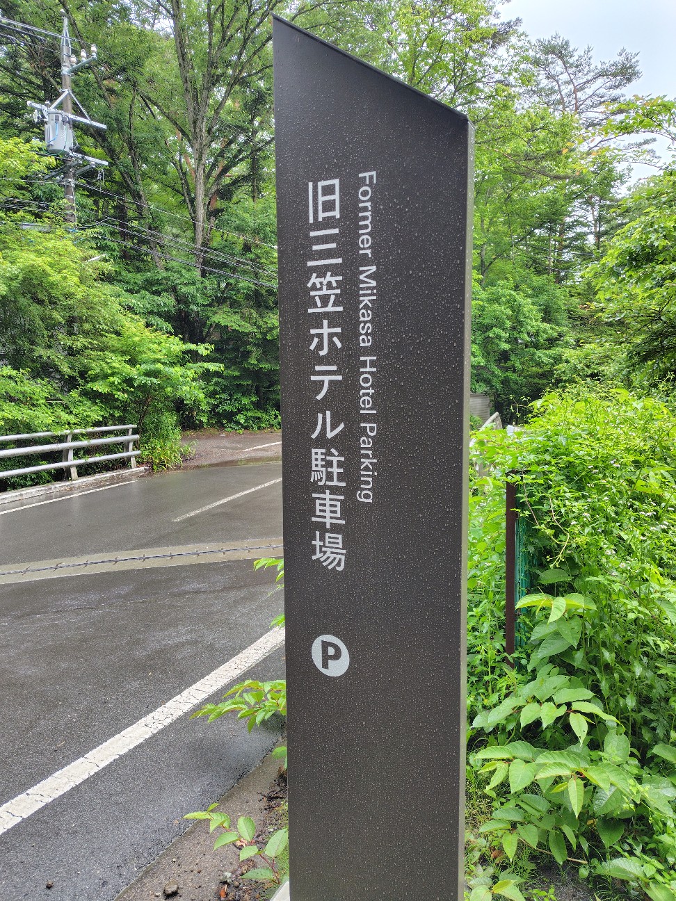 f:id:tatebayashihappy:20260629224041j:image