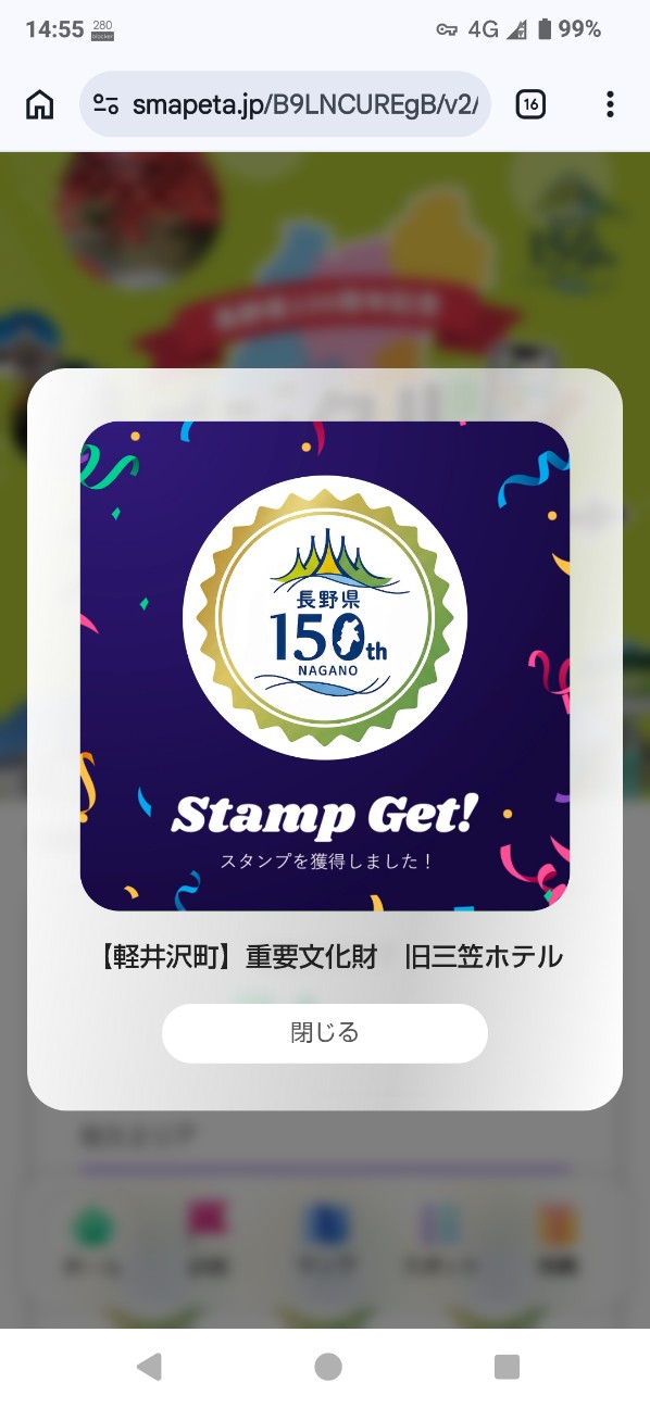 f:id:tatebayashihappy:20260629224054j:image