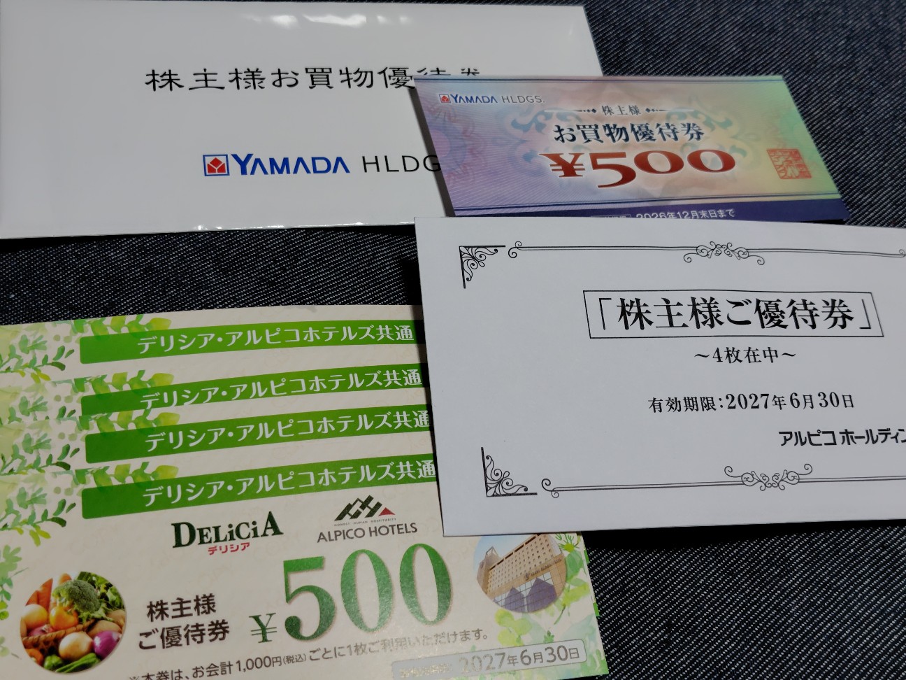 f:id:tatebayashihappy:20260630211836j:image