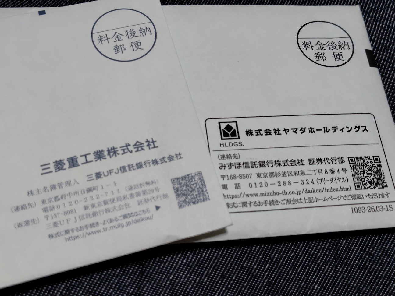 f:id:tatebayashihappy:20260630211837j:image